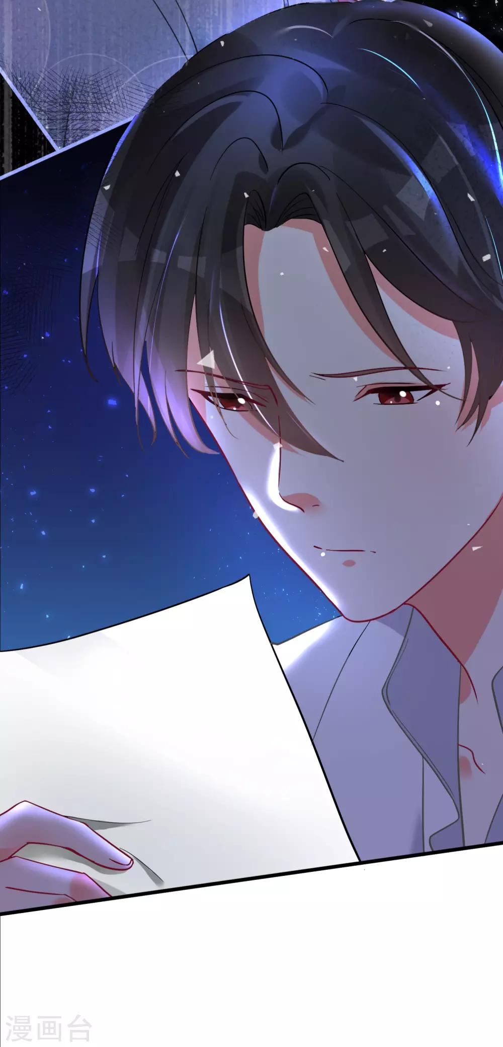 第55话 被骂醒的“绿茶”23