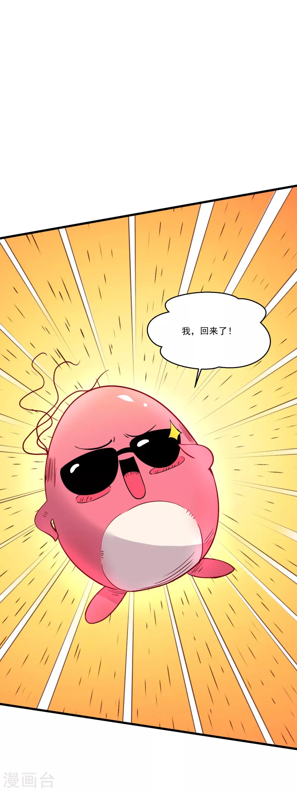 第55话 被骂醒的“绿茶”4