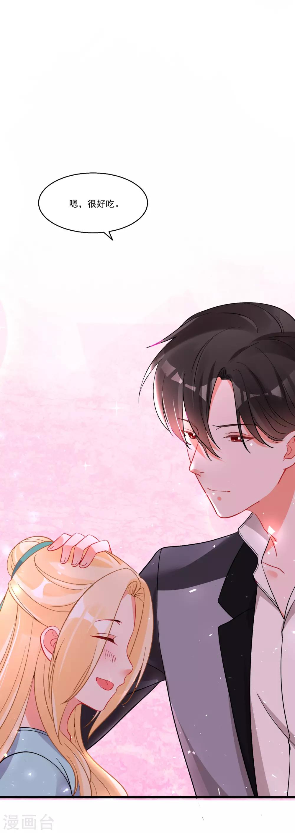 第58话 巧合？12