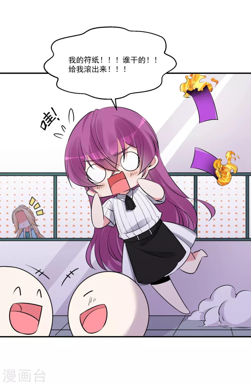 第58话 巧合？17