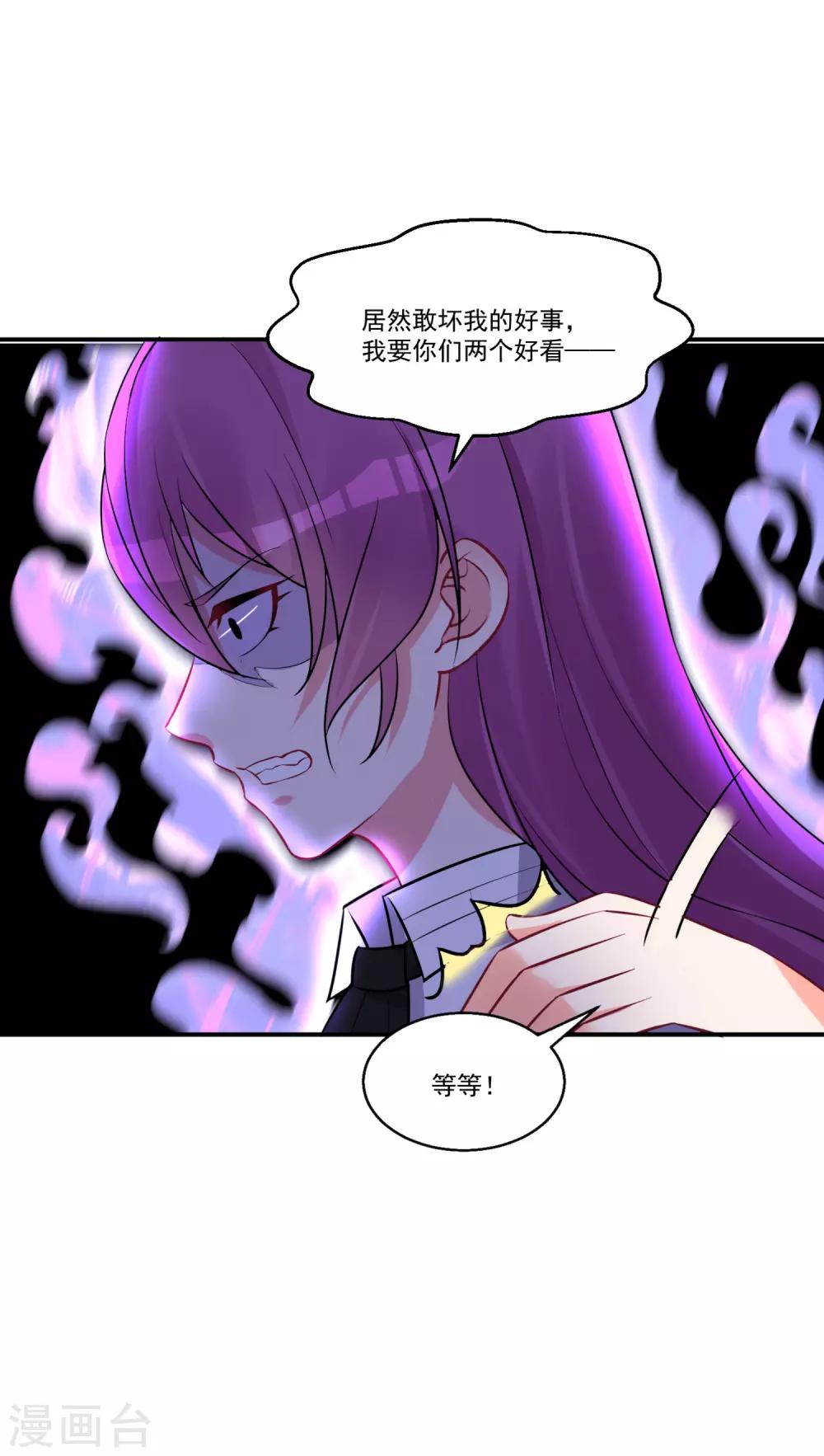 第58话 巧合？19