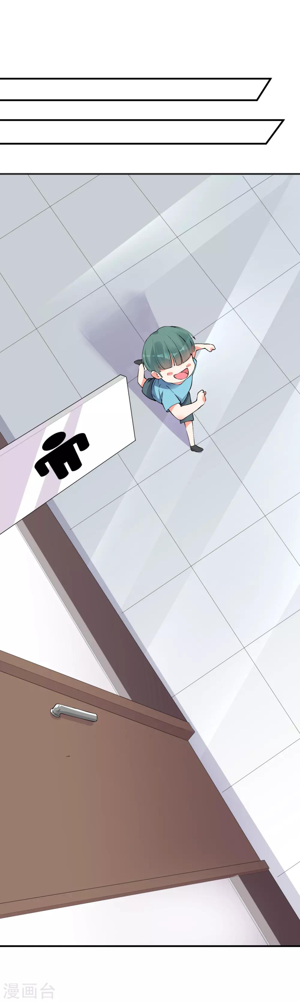 第58话 巧合？27