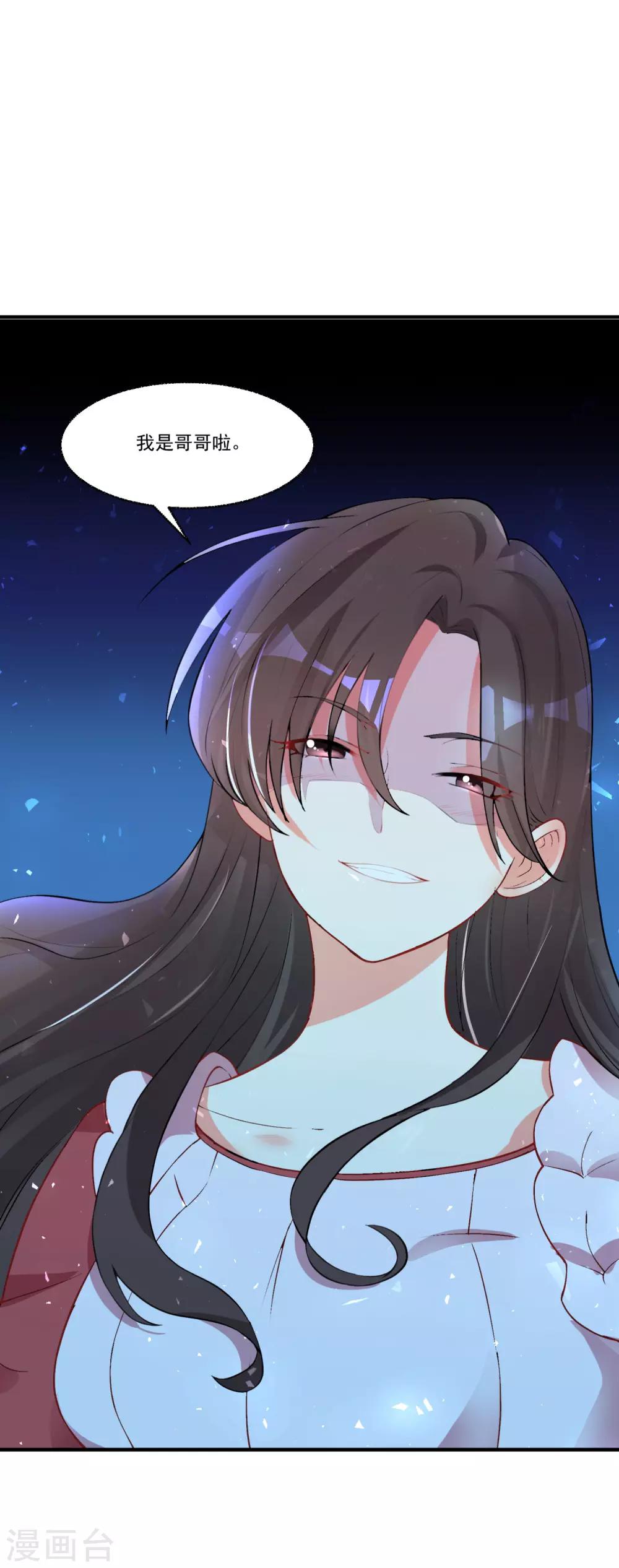 第58话 巧合？31