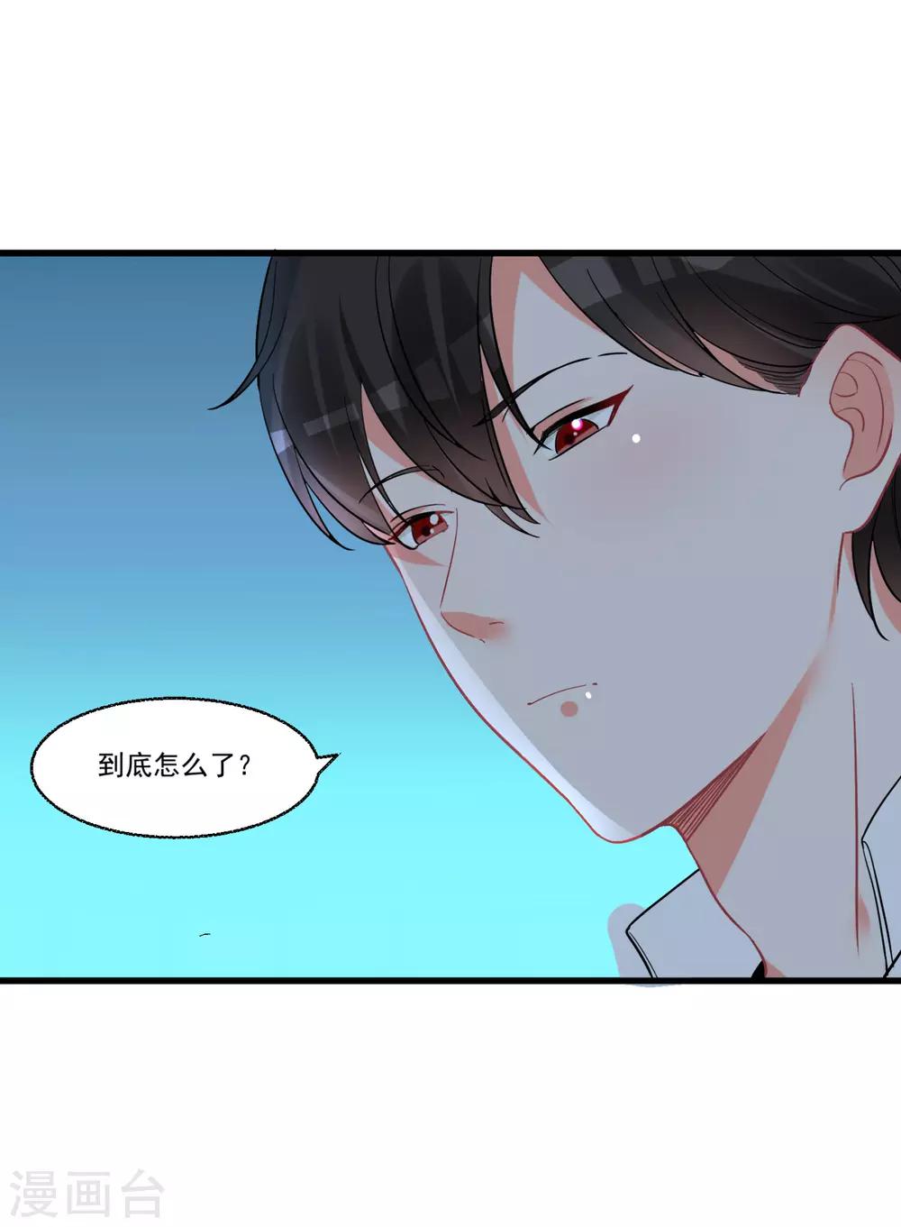 第58话 巧合？5