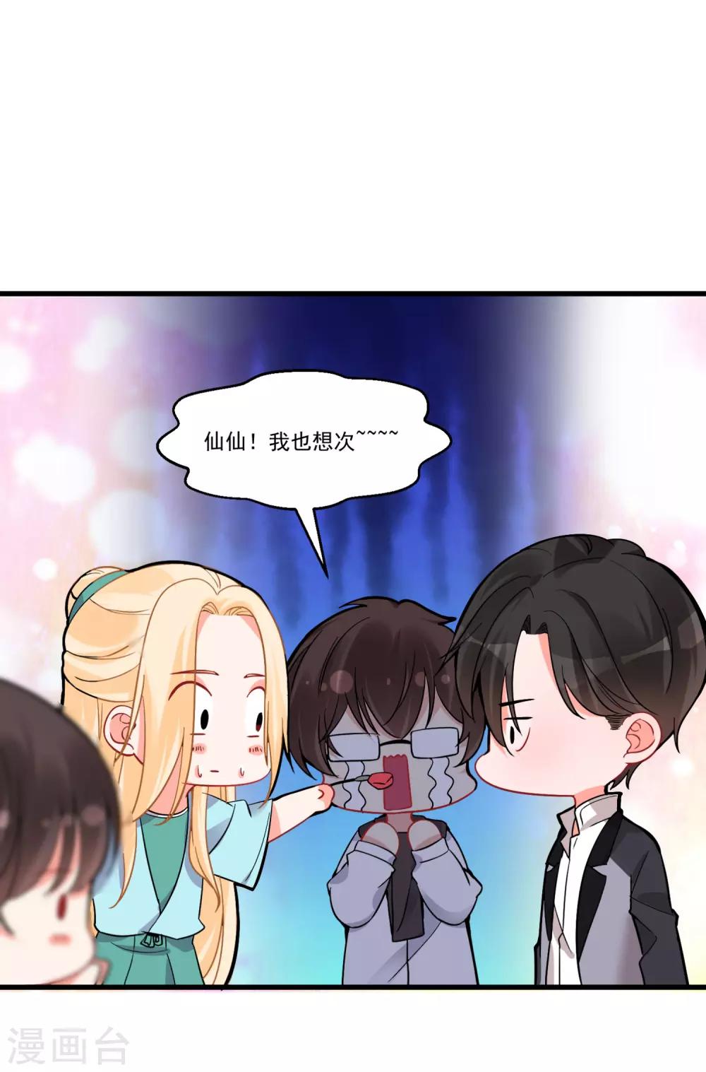 第58话 巧合？9