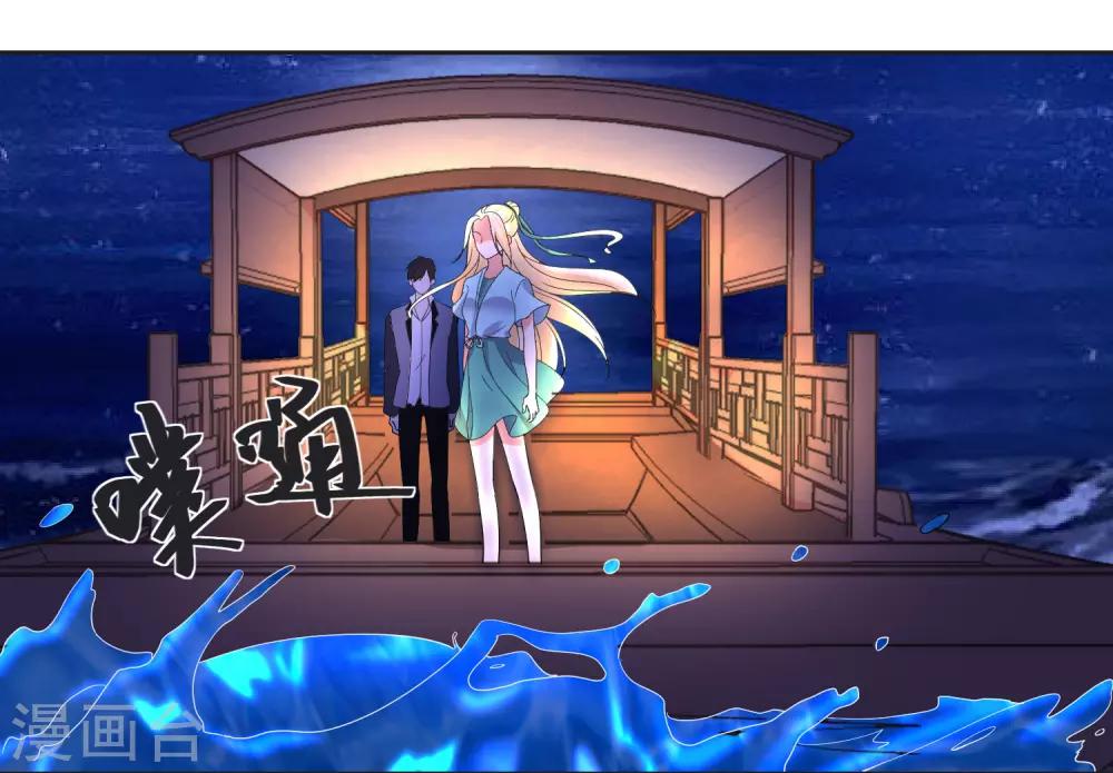 第63话 偷心贼别跑10