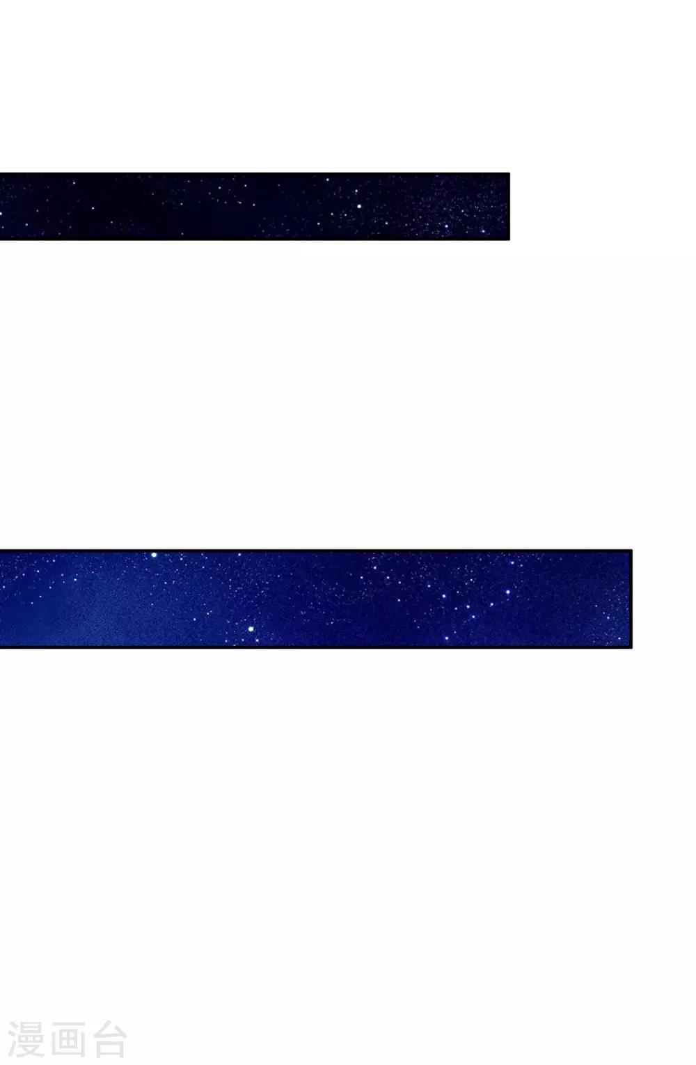 第63话 偷心贼别跑16