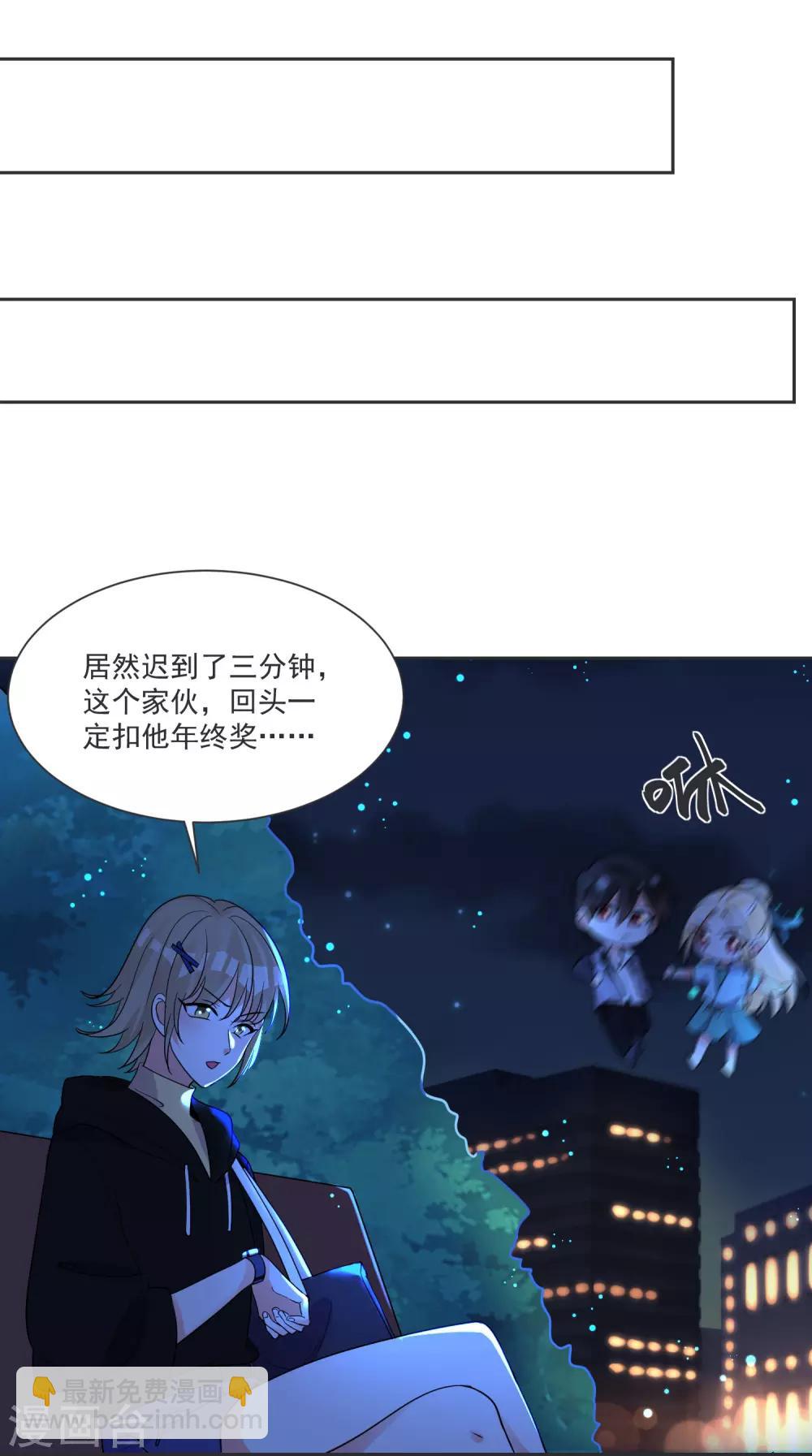 第63话 偷心贼别跑22