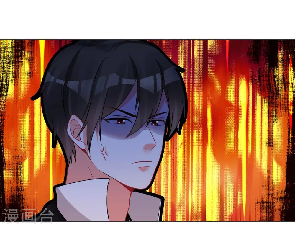 第63话 偷心贼别跑24