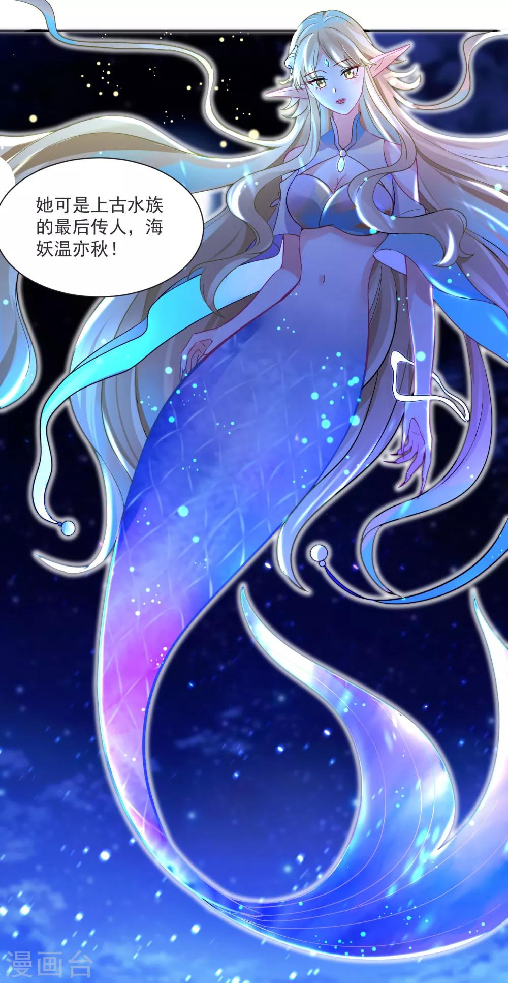 第63话 偷心贼别跑31