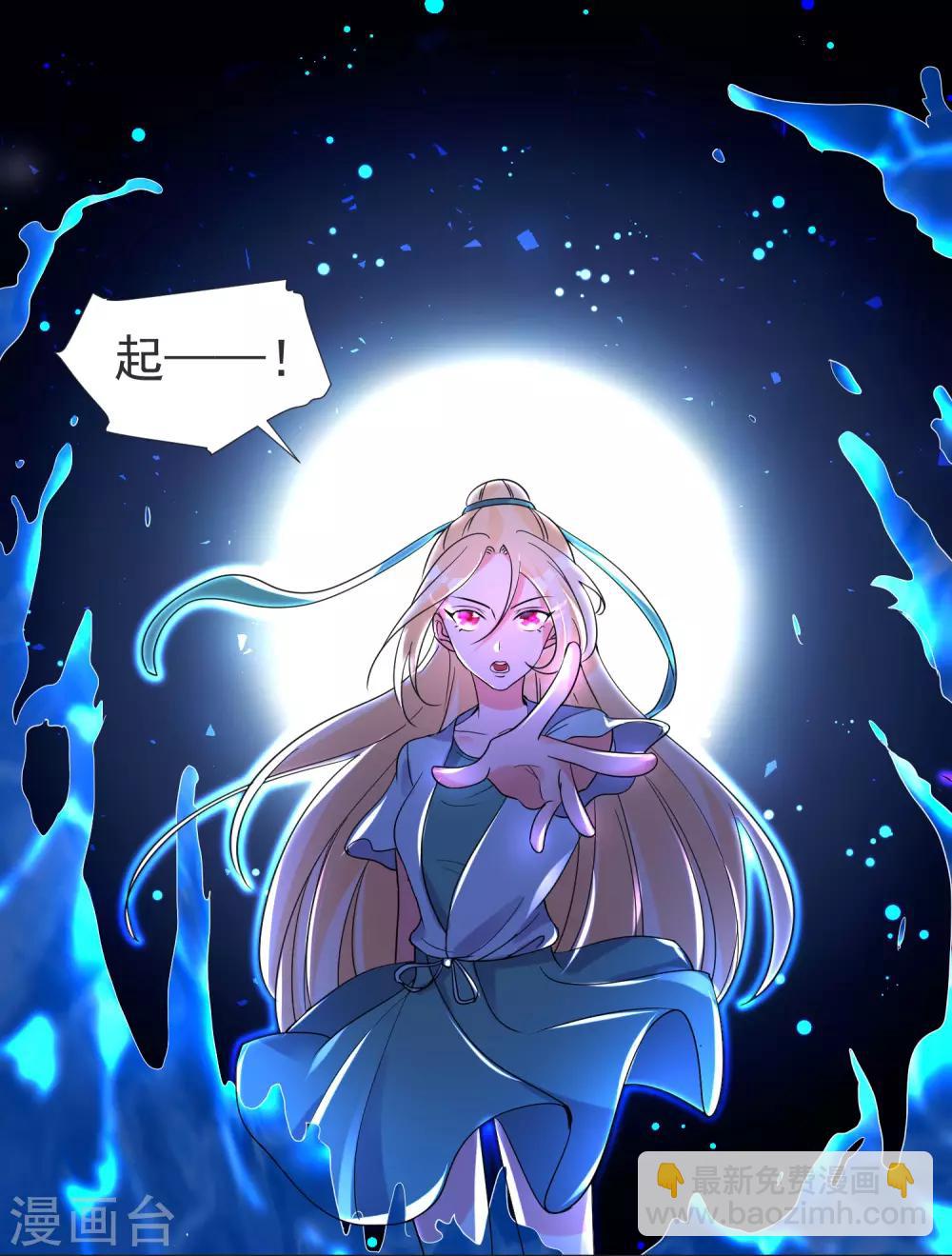 第63话 偷心贼别跑7