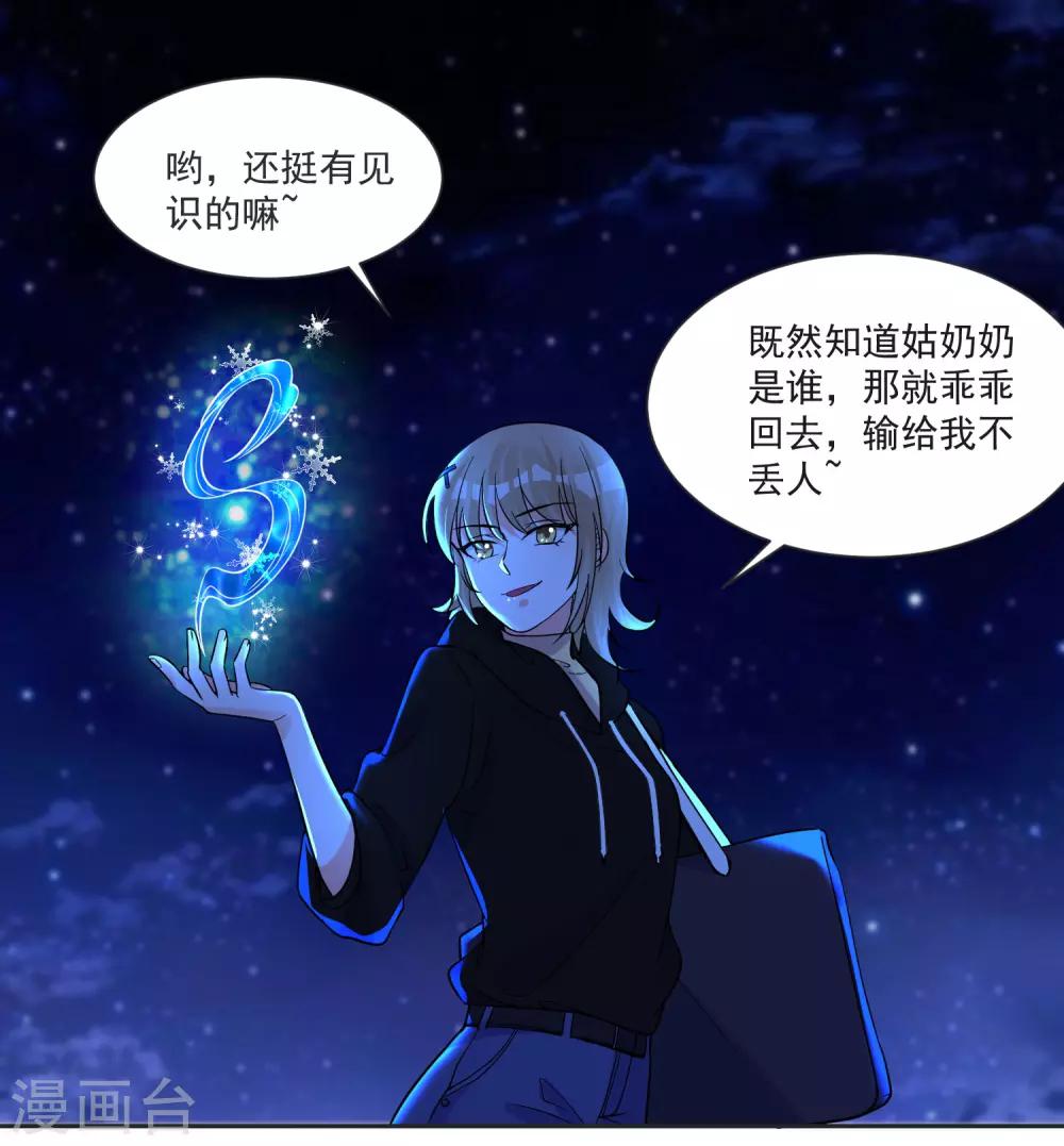 第64话 男女搭配干活不累1