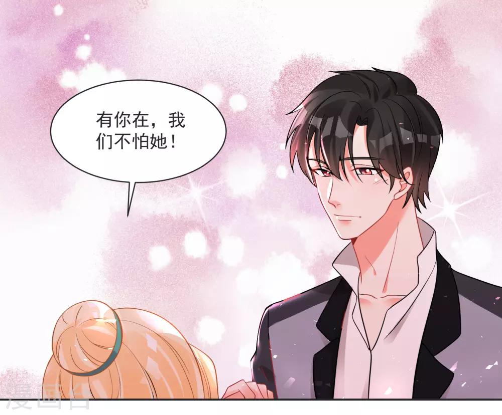 第64话 男女搭配干活不累12