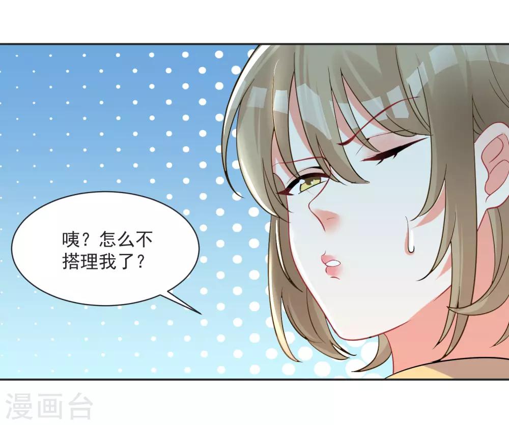 第64话 男女搭配干活不累17