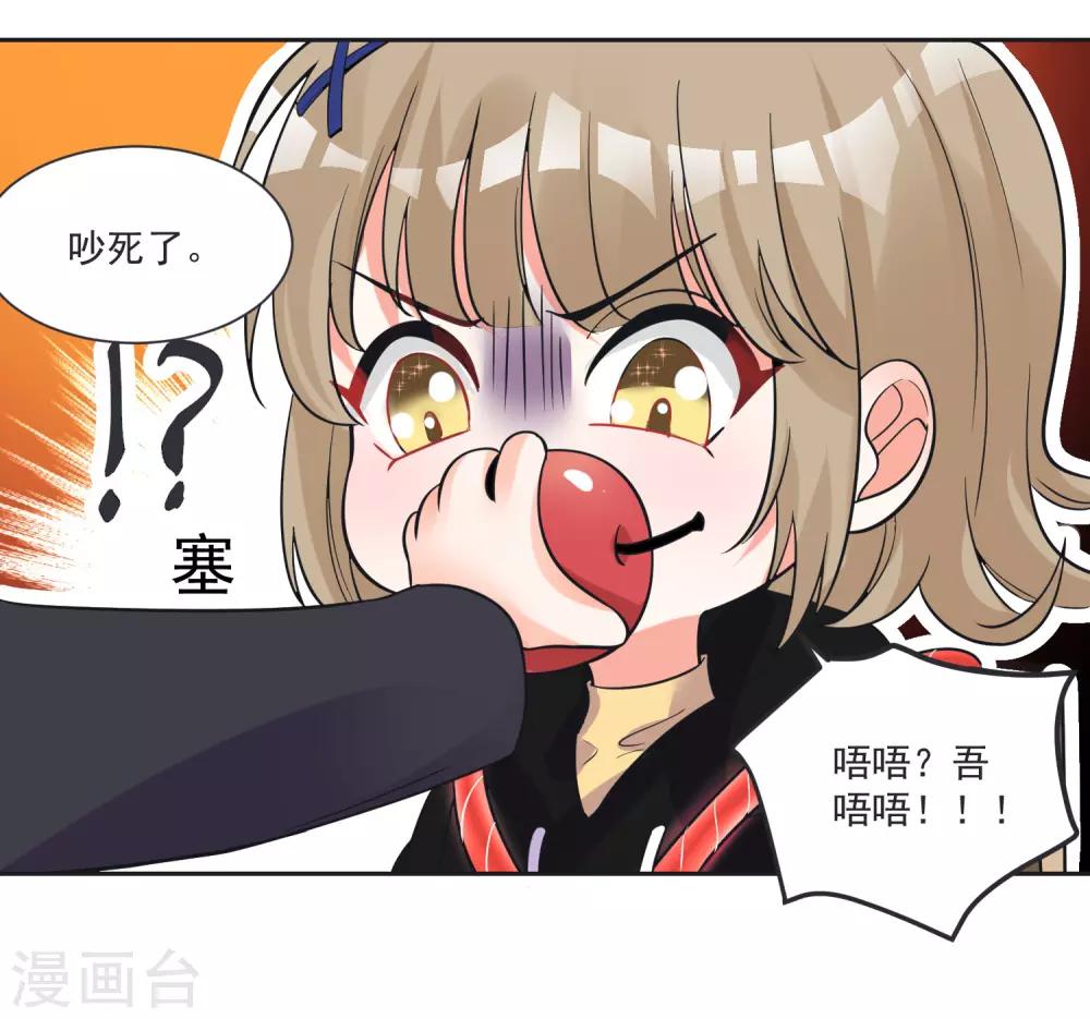 第64话 男女搭配干活不累19