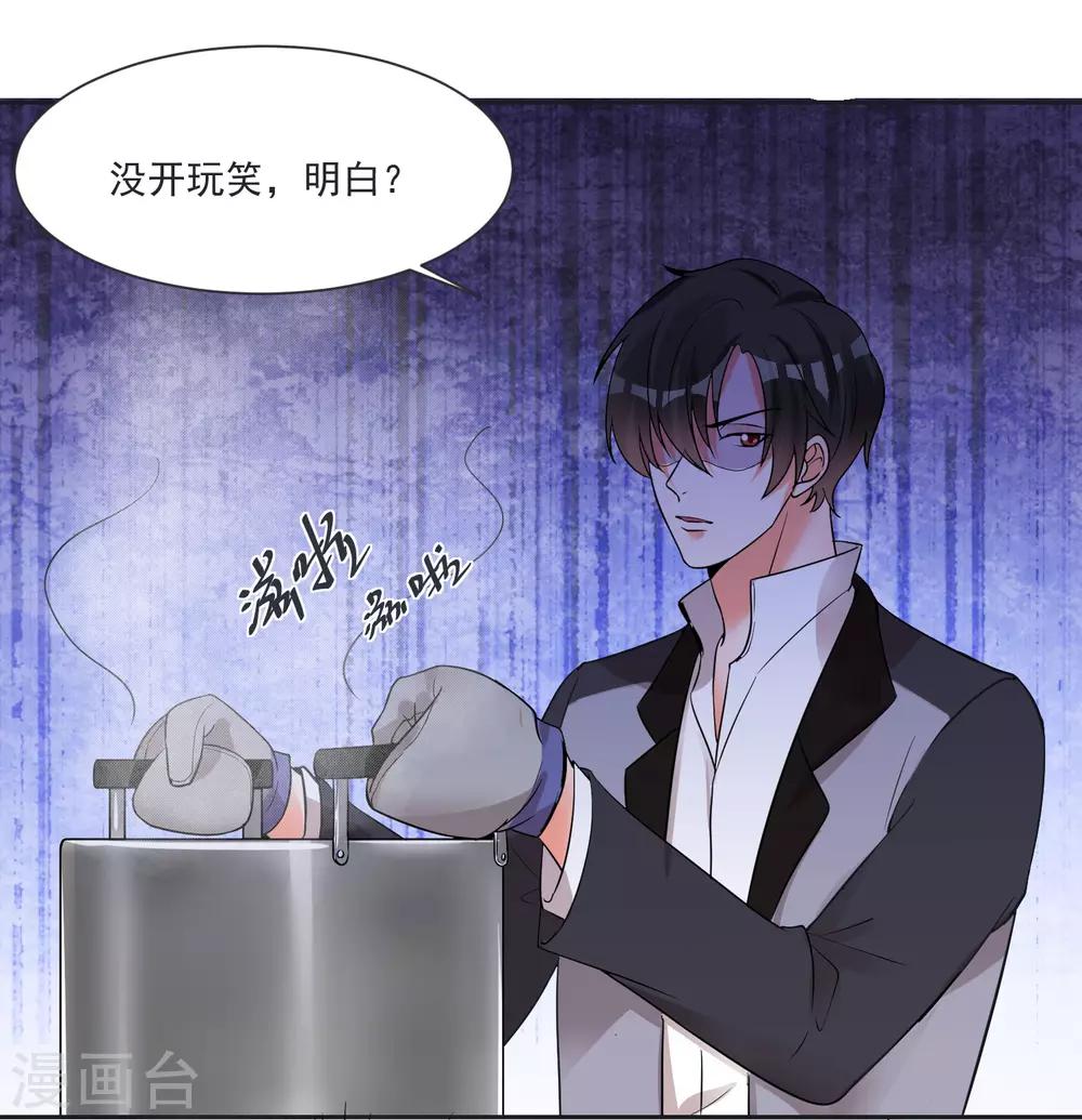 第64话 男女搭配干活不累20