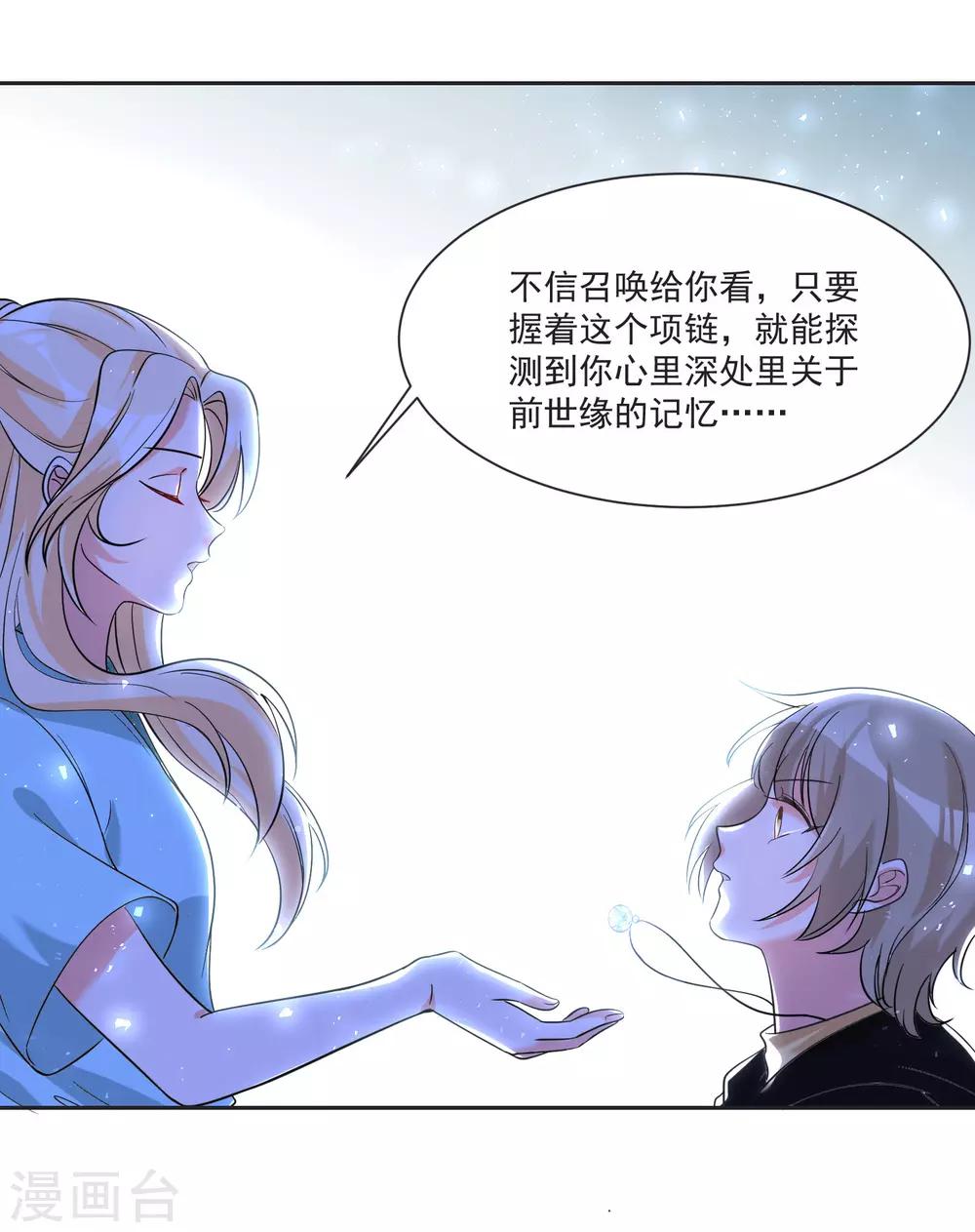 第64话 男女搭配干活不累27