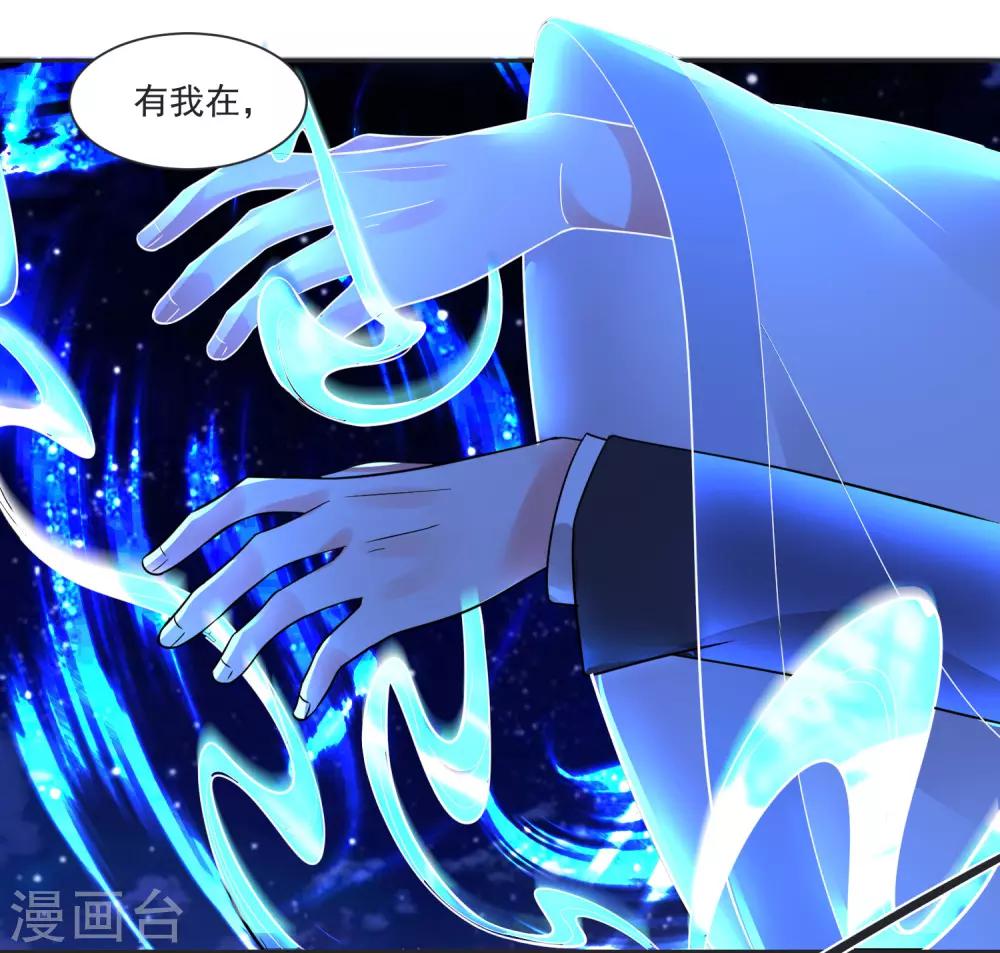 第64话 男女搭配干活不累4