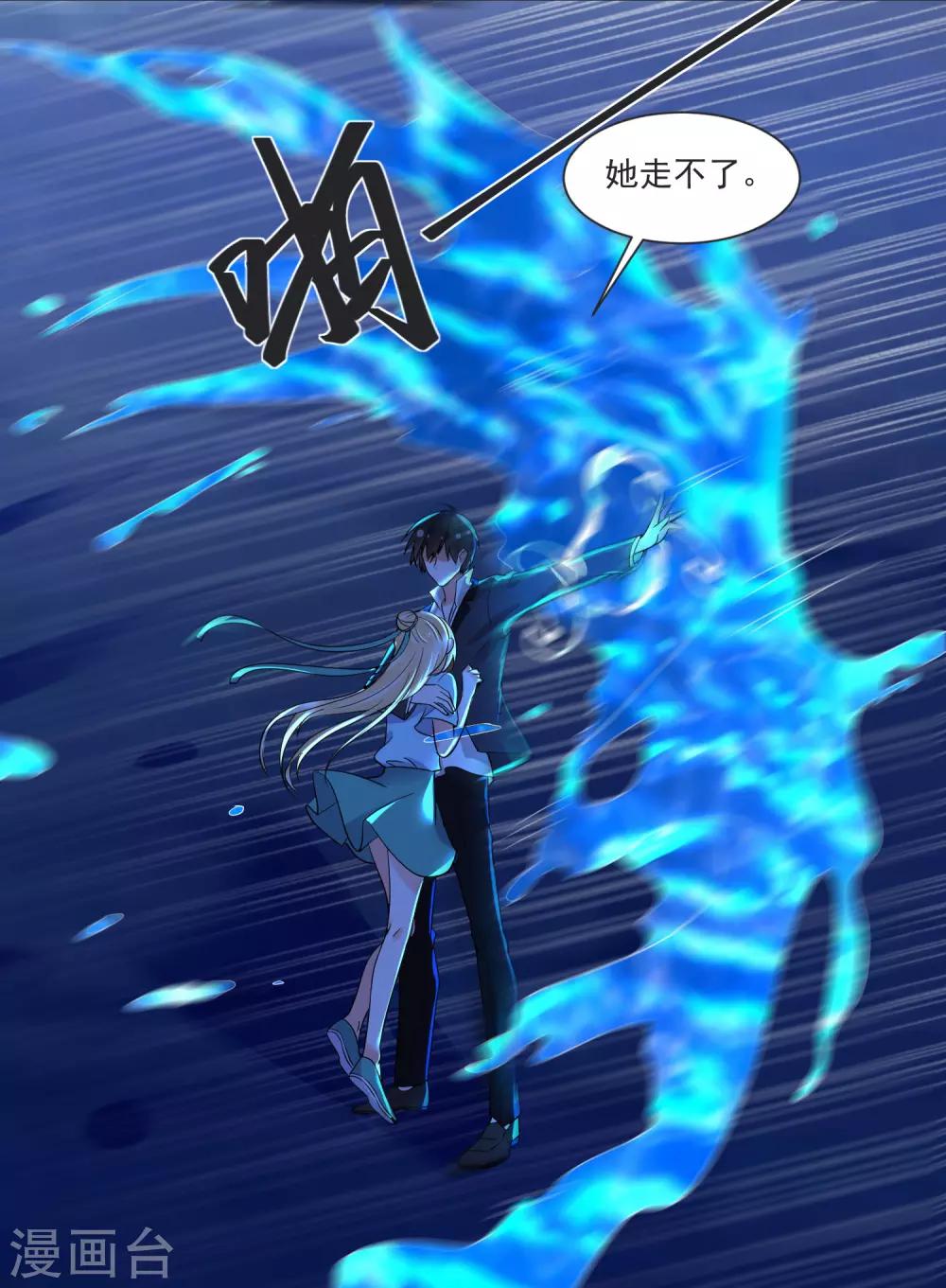 第64话 男女搭配干活不累5