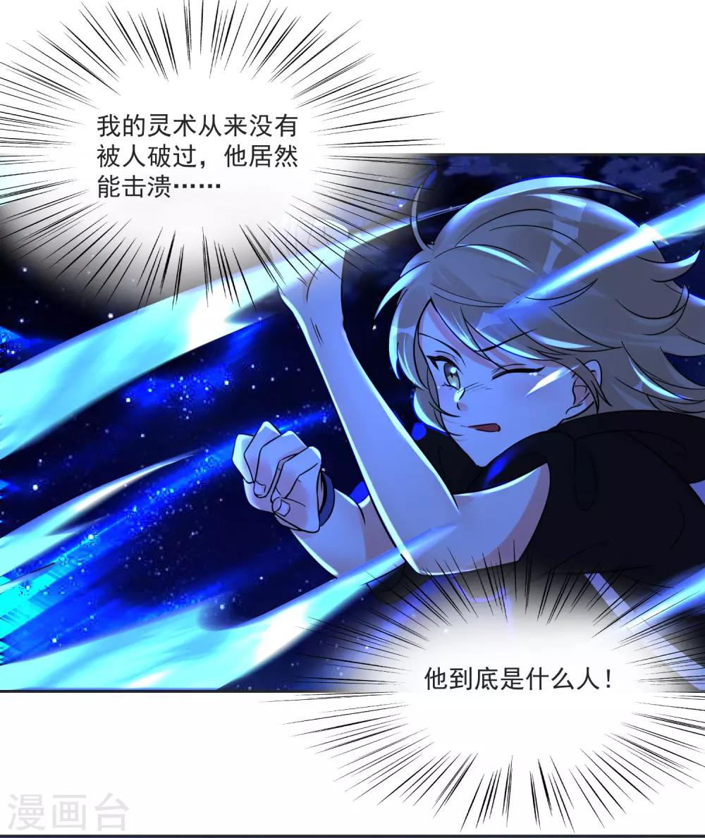 第64话 男女搭配干活不累6