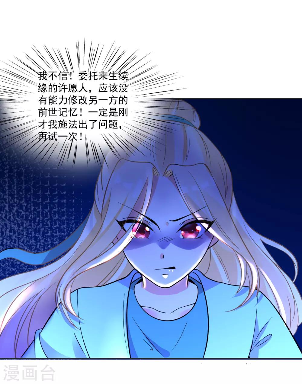 第65话 我们不分开1