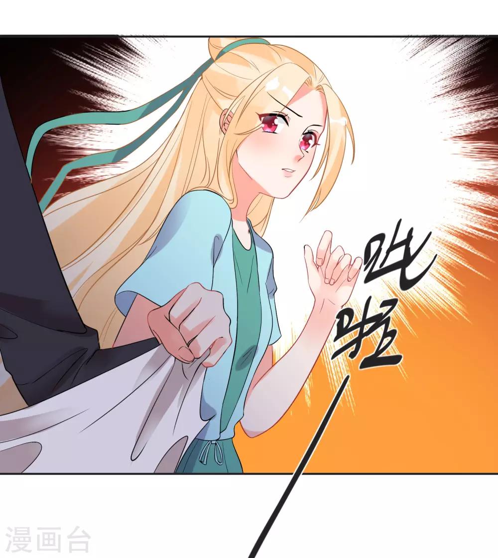 第65话 我们不分开16