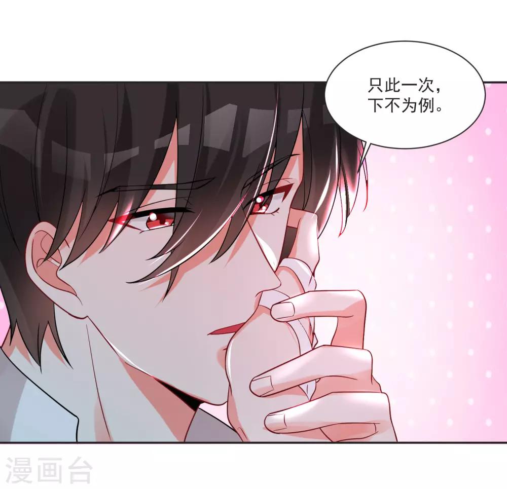 第65话 我们不分开20