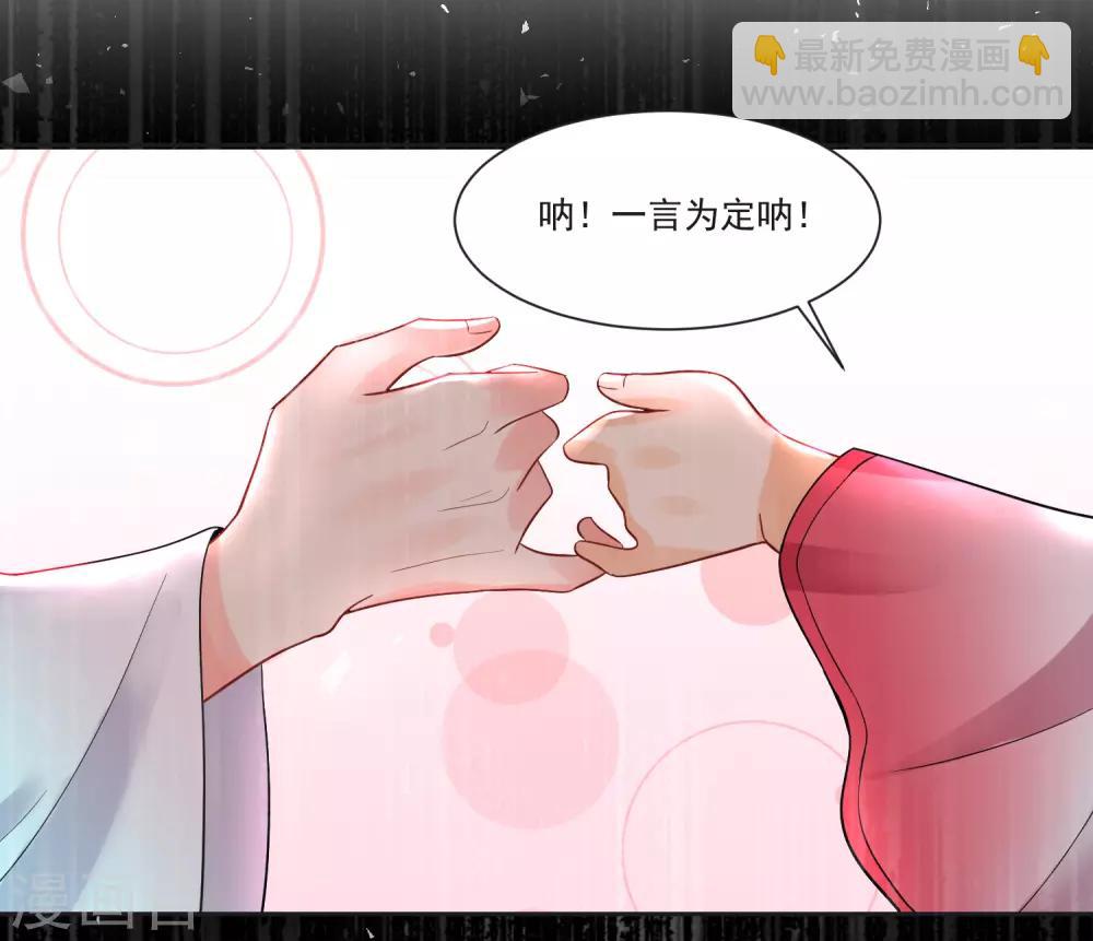第65话 我们不分开27