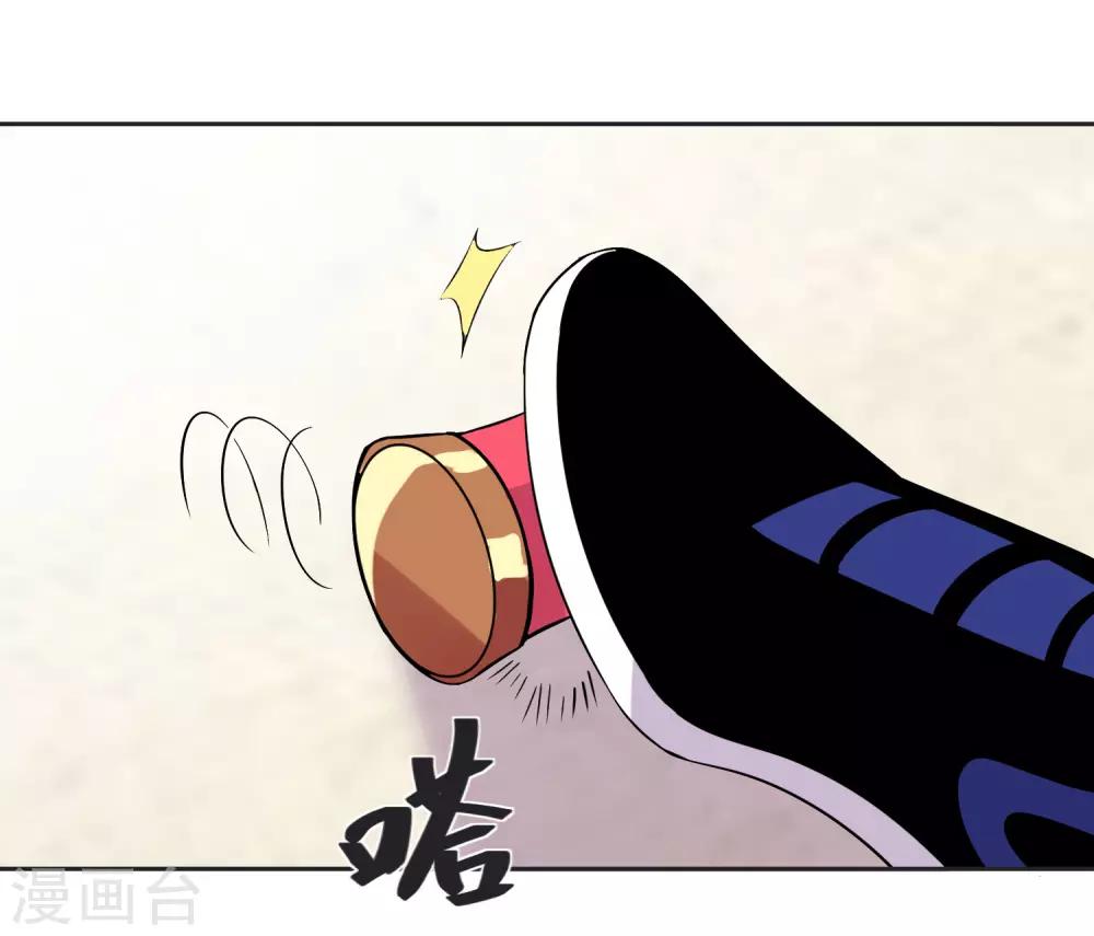 第65话 我们不分开4