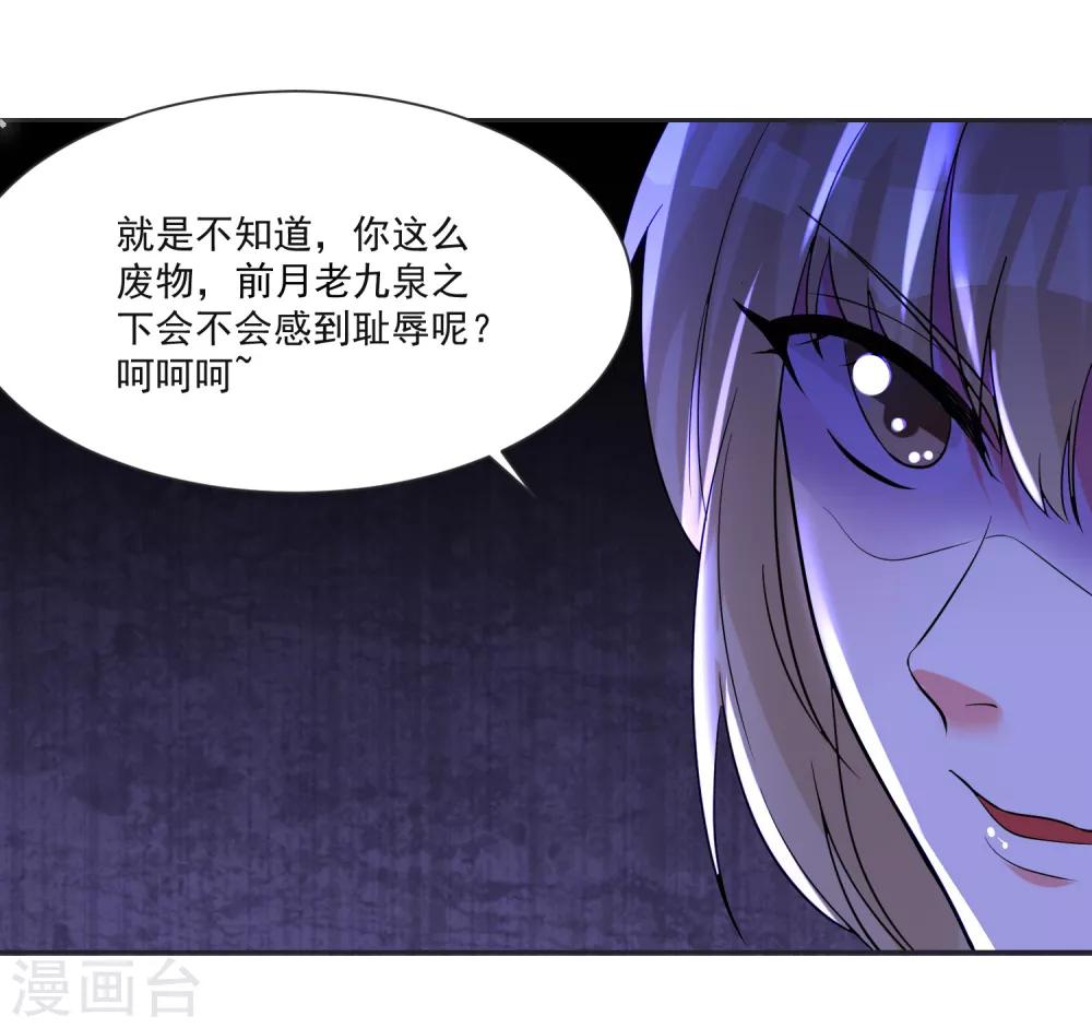 第65话 我们不分开7