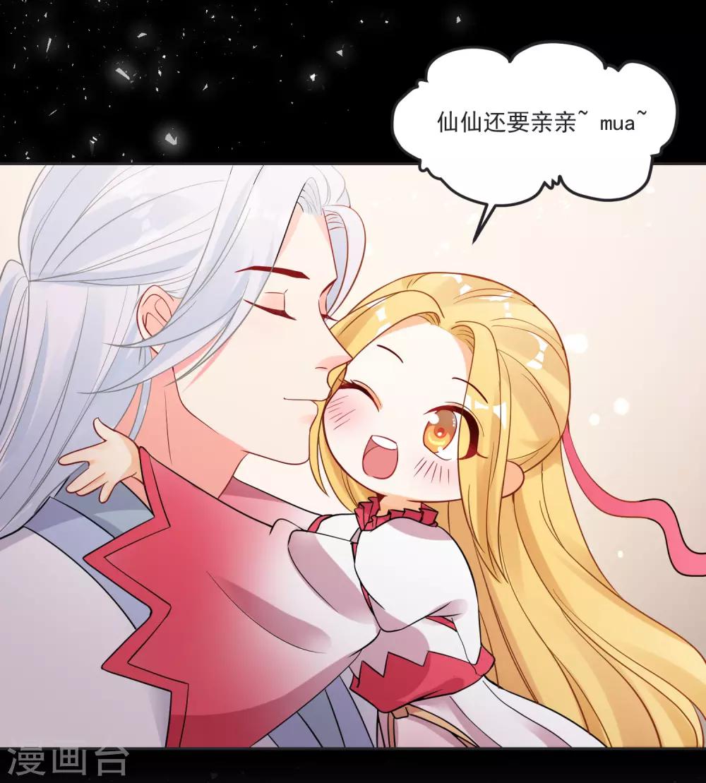 第66话 被毁的爱情1