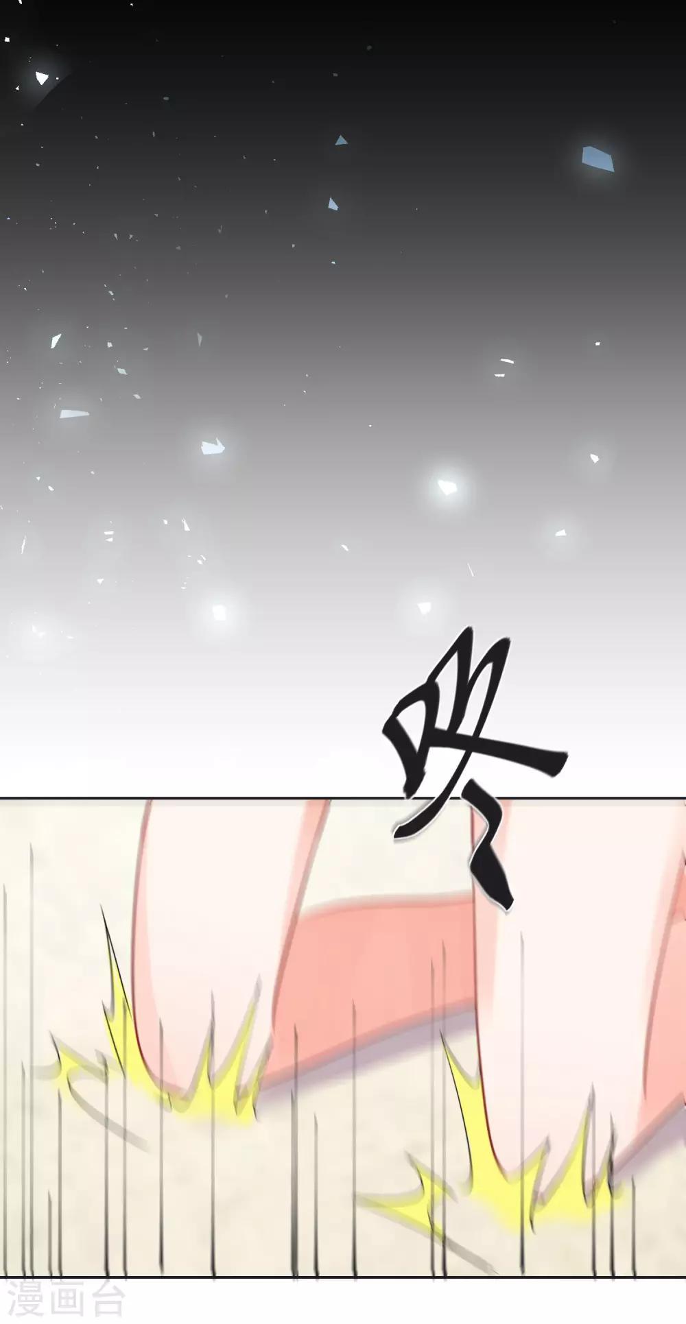 第66话 被毁的爱情19