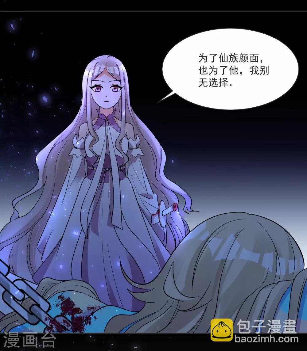 第67话 突如其来的告白14