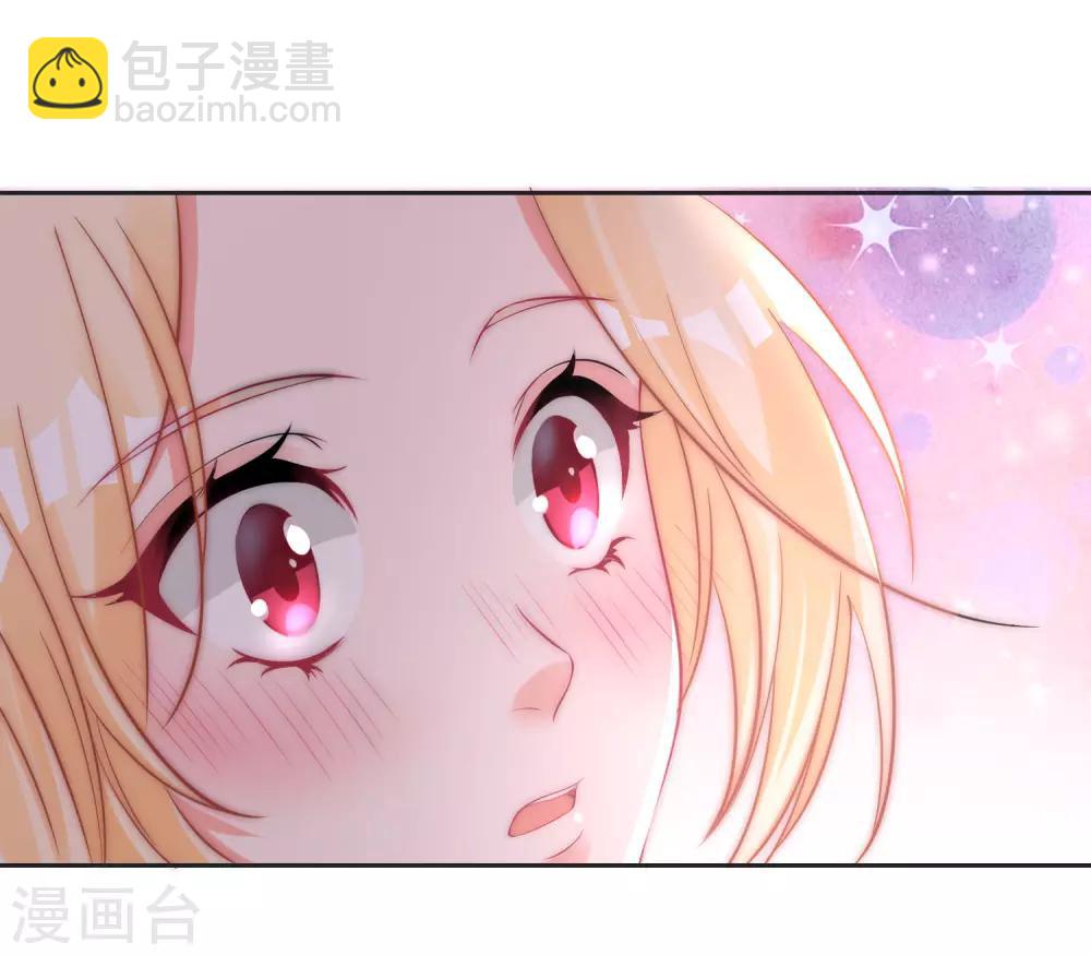 第67话 突如其来的告白33