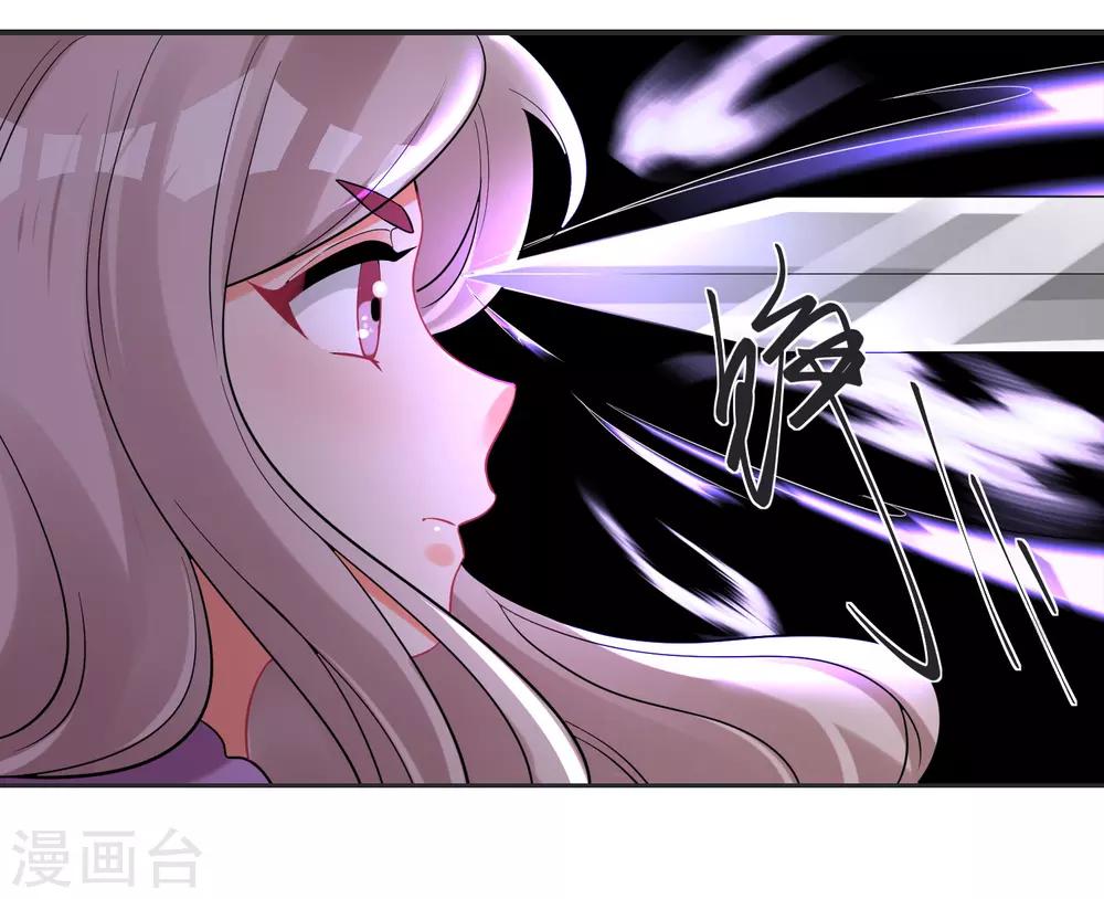 第67话 突如其来的告白9