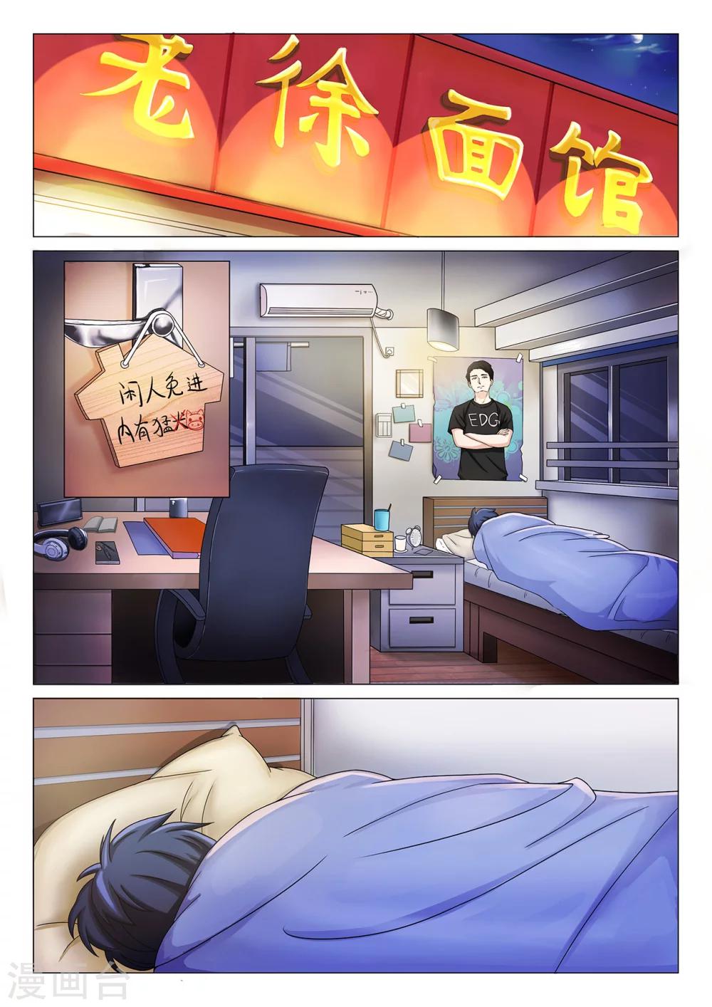 第4话 队长是女孩6