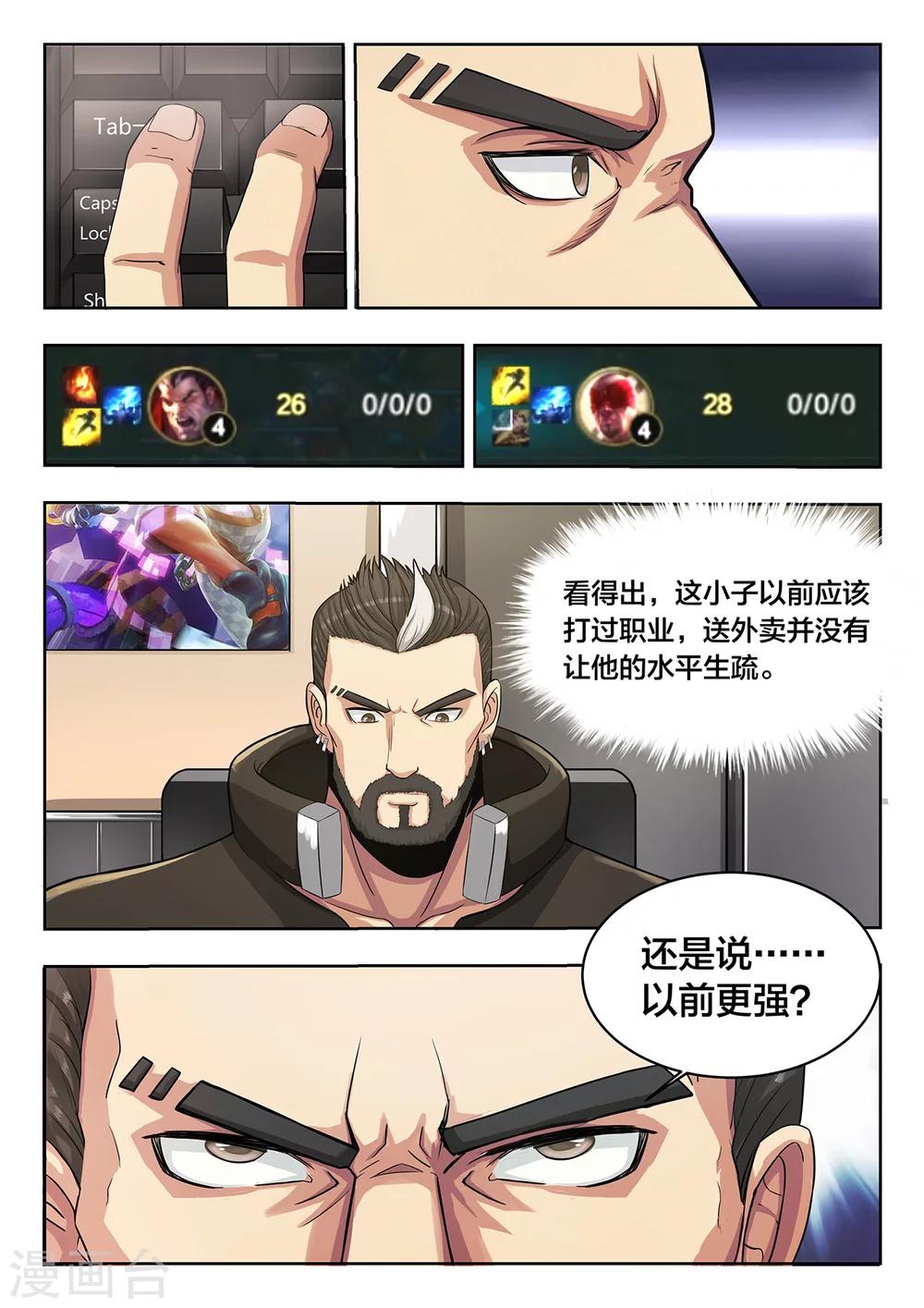 第7话 2v25