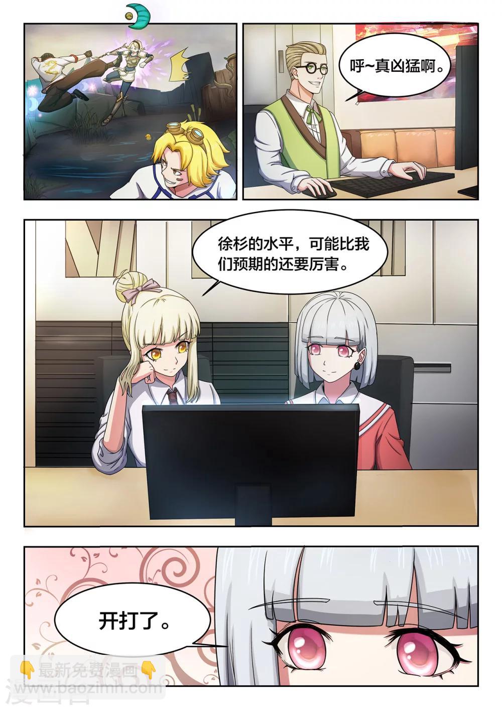 第7话 2v27