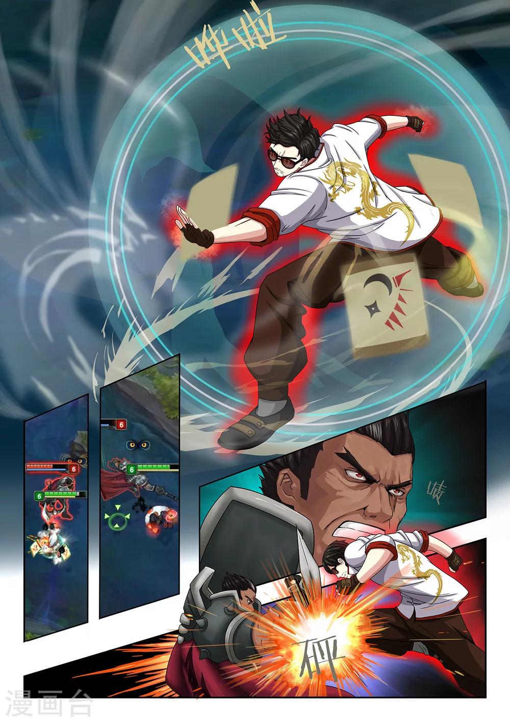 第7话 2v29
