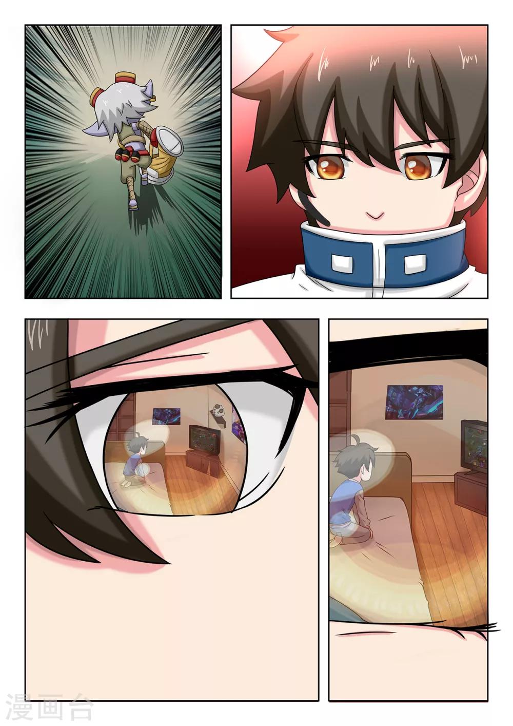 第71话 努力的尽头9