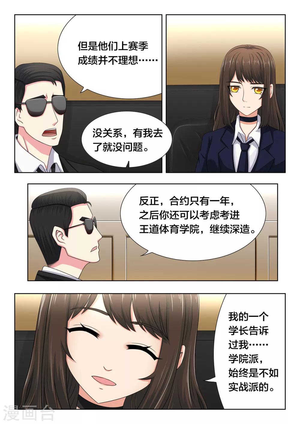 第79话 证明10