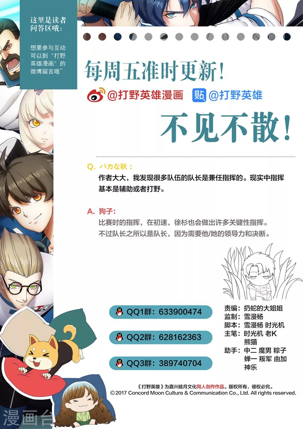 第79话 证明11