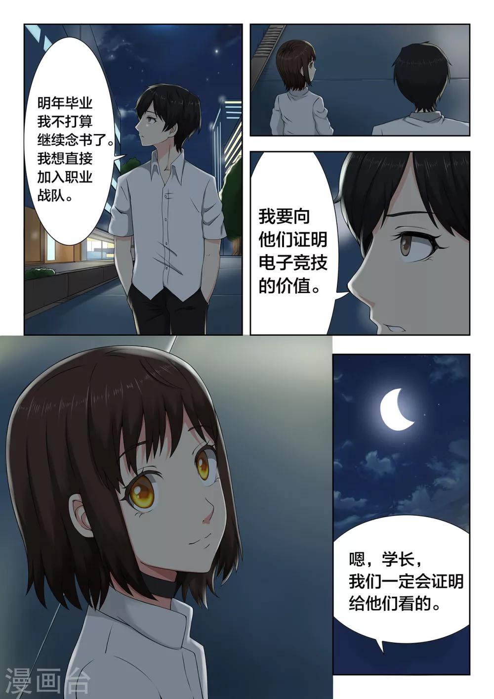 第79话 证明3