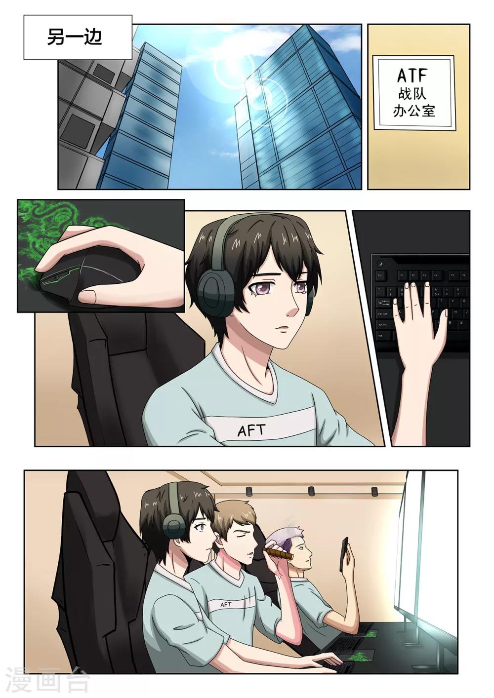 第79话 证明5