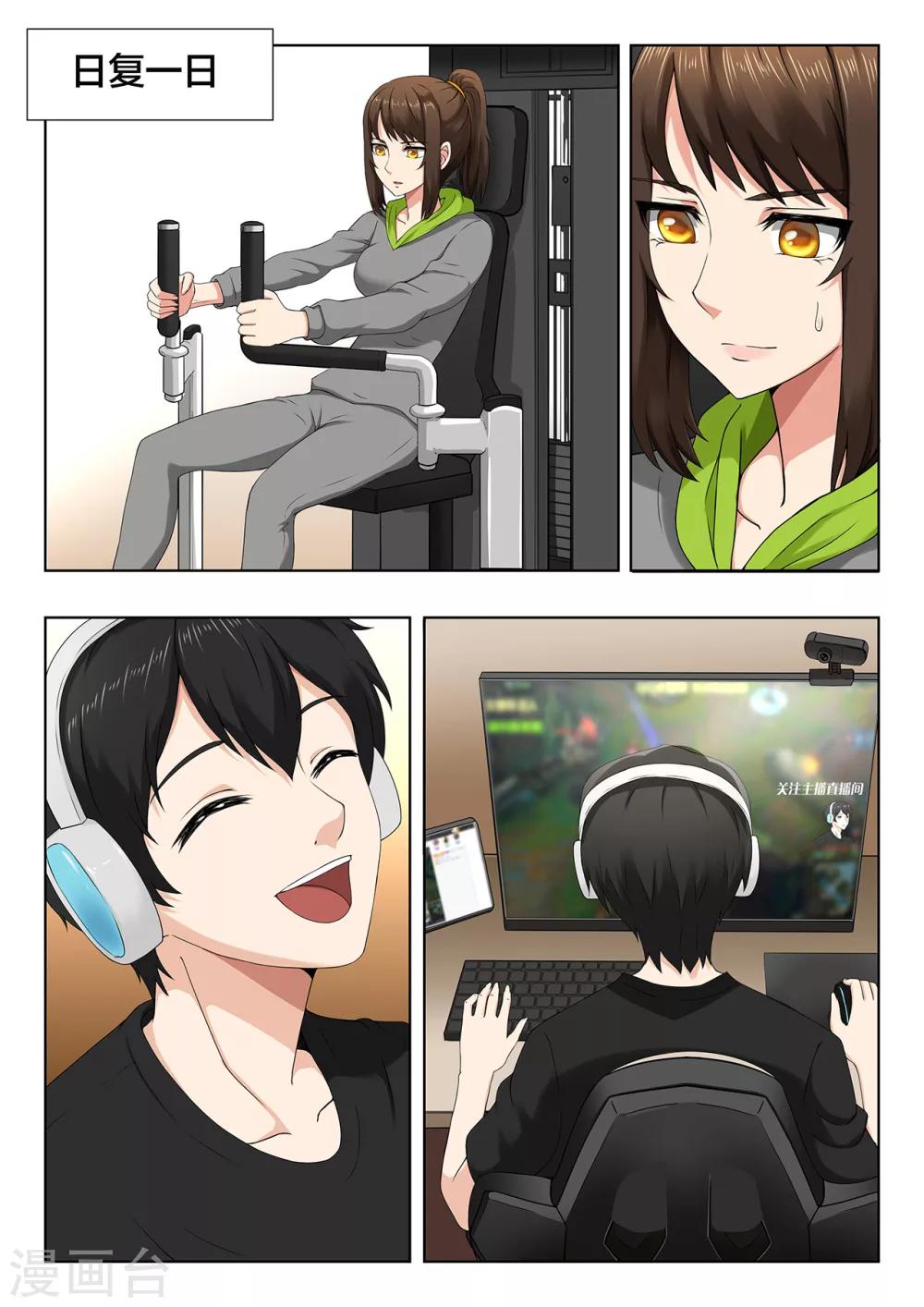 第79话 证明6