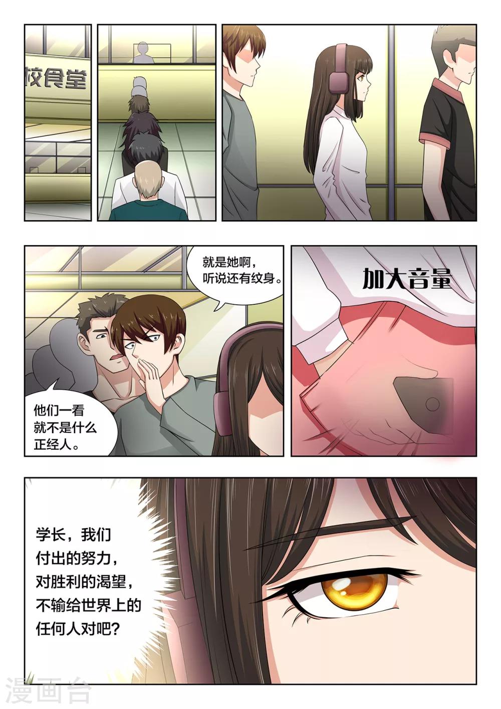 第79话 证明8