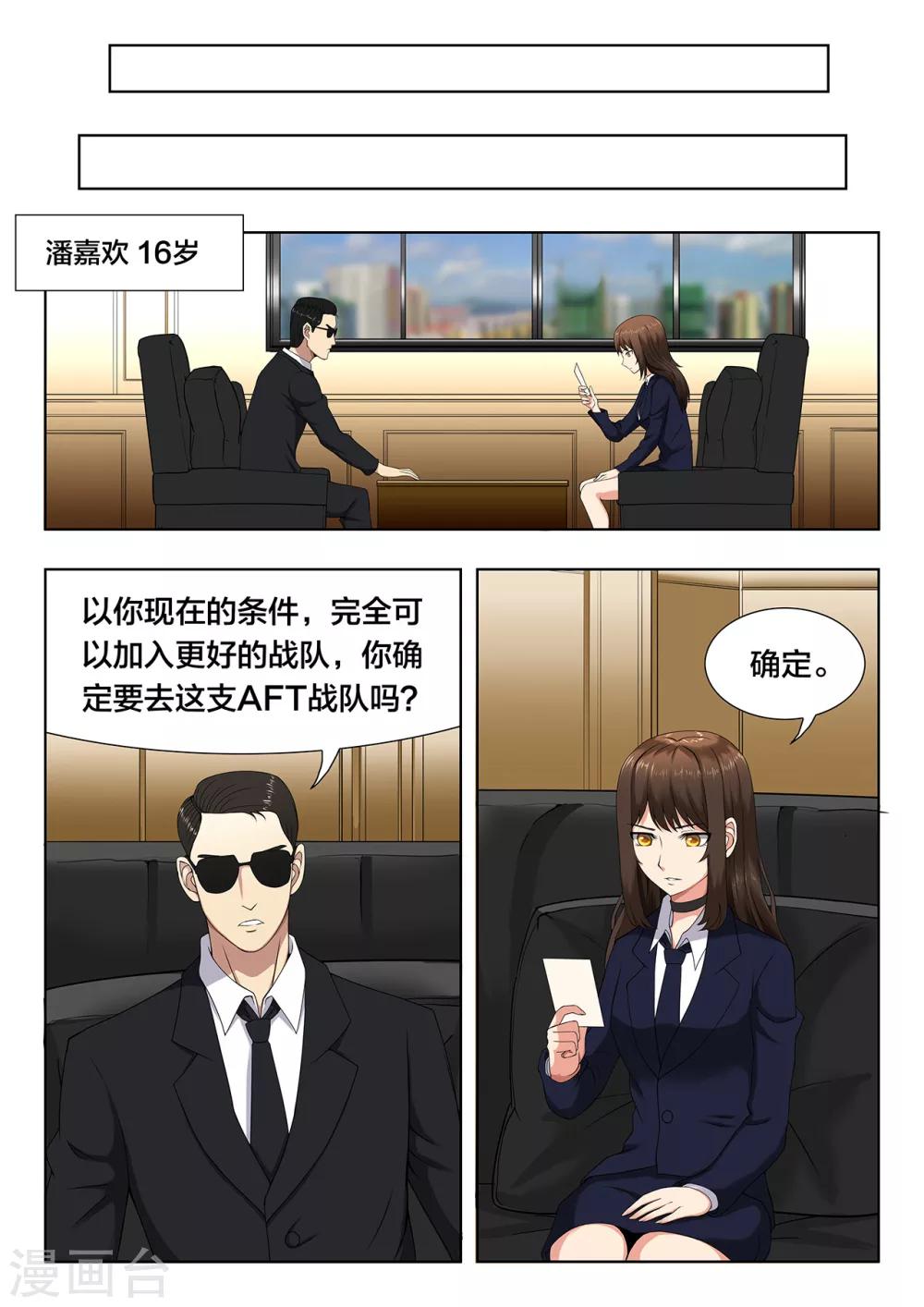 第79话 证明9