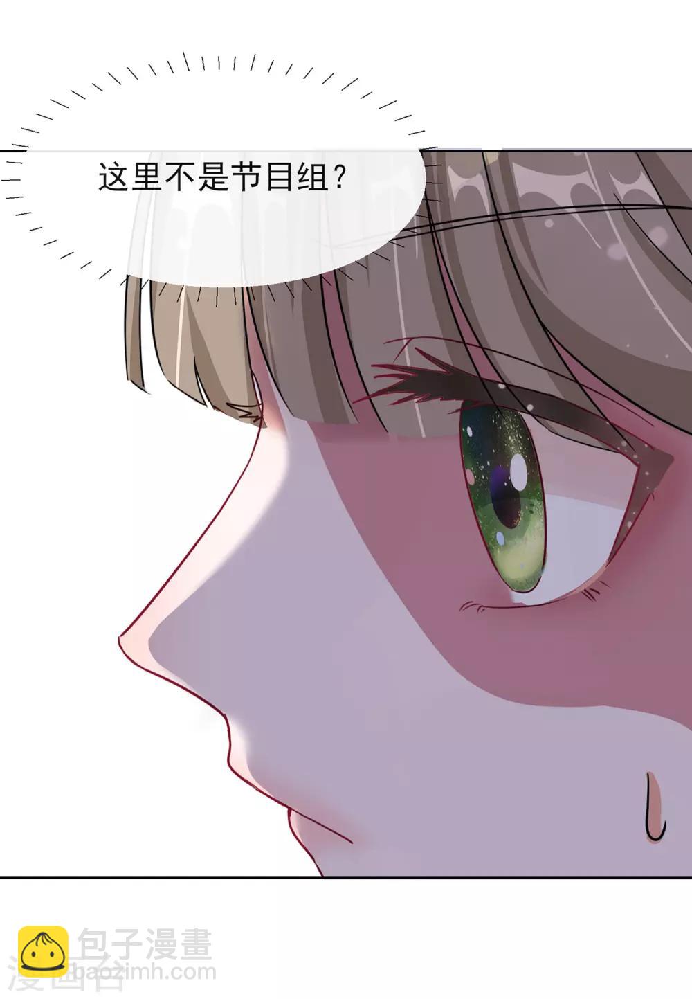 第1话 穿越成丑女37