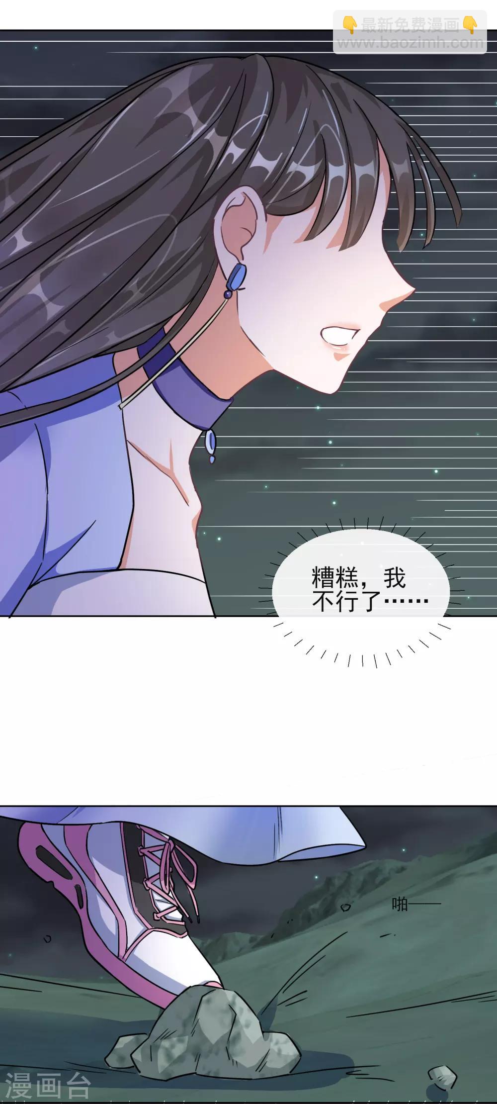 第1话 穿越成丑女4