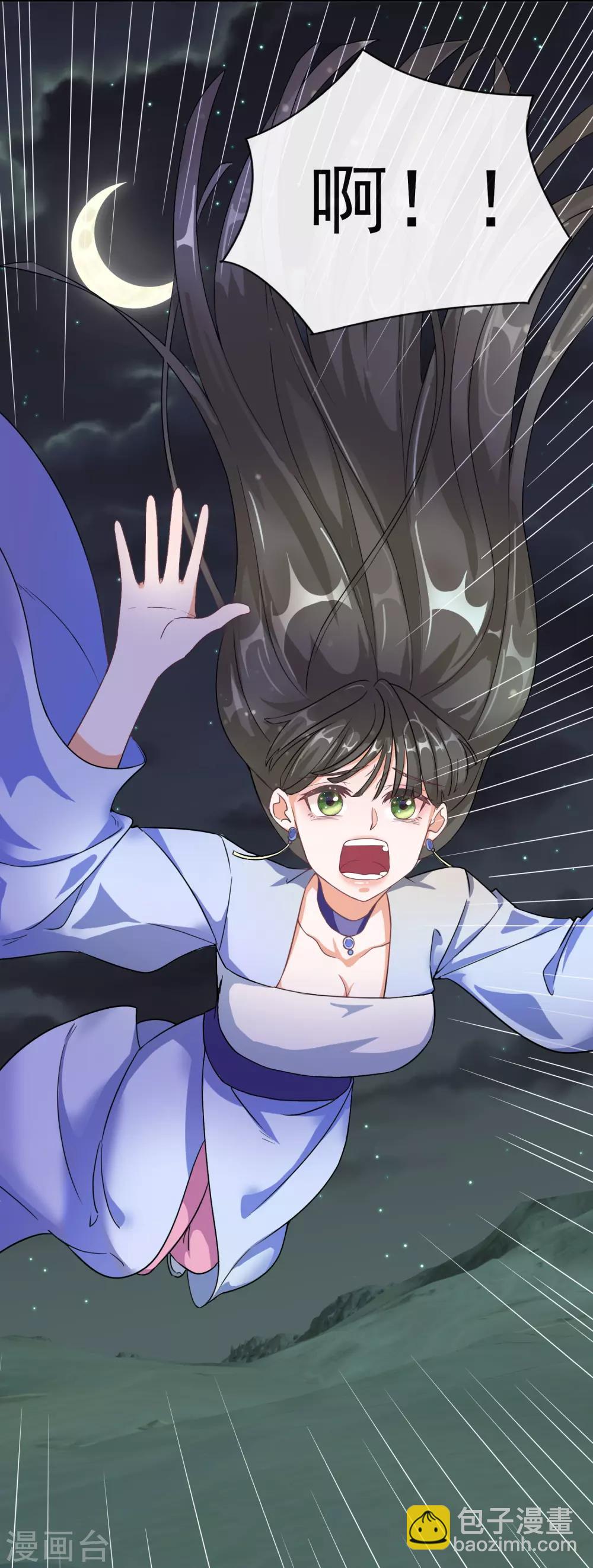 第1话 穿越成丑女5